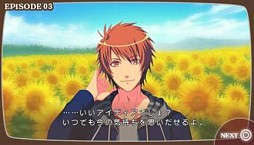 画像ギャラリー No.004のサムネイル画像 / 「うたの☆プリンスさまっ♪MUSIC2」の体験版が本日配信開始。渋谷に巨大広告が出現中