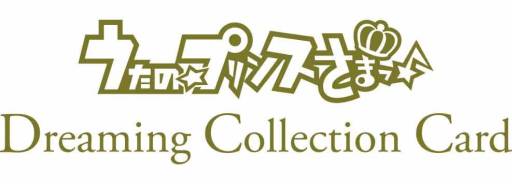 画像ギャラリー No.004のサムネイル画像 / 「うたプリ」のイベント「シャイニングクリスマス2013」が池袋で22日から開催