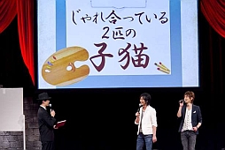 画像ギャラリー No.006のサムネイル画像 / 「明治東亰恋伽」,イベント「明治東亰恋伽 〜春の宴〜」のレポートが公開に