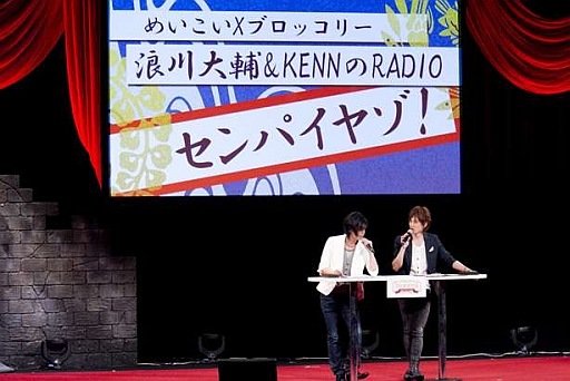画像ギャラリー No.008のサムネイル画像 / 「明治東亰恋伽」,イベント「明治東亰恋伽 〜春の宴〜」のレポートが公開に