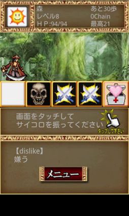 画像ギャラリー No.003のサムネイル画像 / 【4月12日のAndroid向けアプリセール情報】ダンジョンRPG「迷宮の覇者」が配信記念により250円から99円に値下げ中