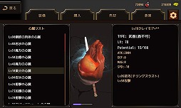 ꡼ No.006 | åä¡Ǽʬ򶯲ϥååRPGHeart Breakerפۿ