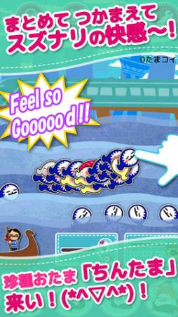 せかいのおたま