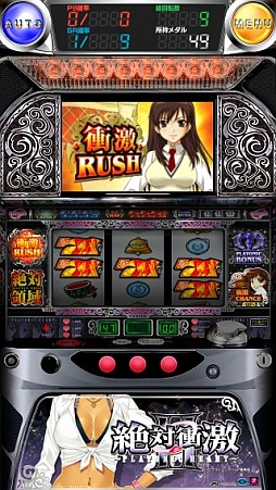 ���������꡼ No.002�Υ���ͥ������ / �µ����ߥ�졼�����ץ�ַ�J�ѥ����� ���о׷�II�פ�iOS�Ǥ��ۿ���