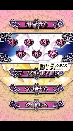 ���������꡼ No.005�Υ���ͥ������ / �µ����ߥ�졼�����ץ�ַ�J�ѥ����� ���о׷�II�פ�iOS�Ǥ��ۿ���