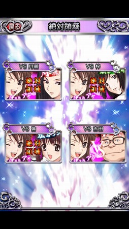 激Jパチスロ 絶対衝激II