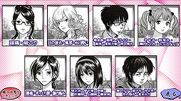 激的!指圧DEビフォーアフター