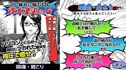 激的!指圧DEビフォーアフター