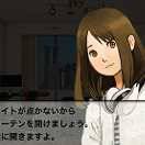 ���������꡼ No.002�Υ���ͥ������ / ������������ 1st�ץ��åץǡ��Ȥ�»ܡ�2�Ĥ�MISSION��4����̡�褬�ɲä�