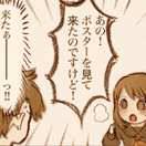 ���������꡼ No.004�Υ���ͥ������ / ������������ 1st�ץ��åץǡ��Ȥ�»ܡ�2�Ĥ�MISSION��4����̡�褬�ɲä�