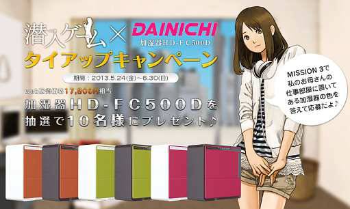 ���������꡼ No.005�Υ���ͥ������ / ������������ 1st�ץ��åץǡ��Ȥ�»ܡ�2�Ĥ�MISSION��4����̡�褬�ɲä�