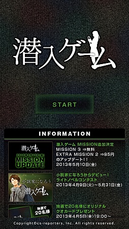 ꡼ No.001Υͥ / ԤεָפõåiOSæХ 1stפҲ𤹤֡ʤۤܡޥۥ̿280