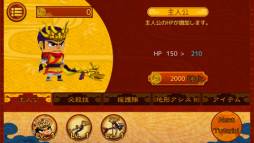 沖縄ガーディアン Lite