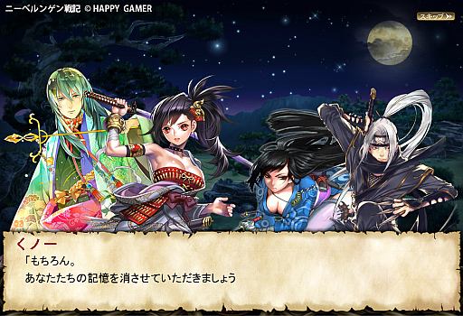 ꡼ No.003 | ֥ˡ٥󥲥ﵭסƥ˾Ƥ3Ĥοԥɤо