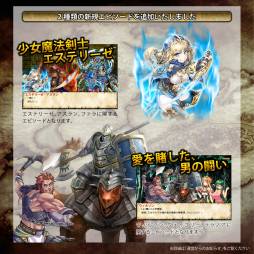 画像ギャラリー No.002のサムネイル画像 / 「ニーベルンゲン戦記」,“愛を賭した、男の闘い”などの新エピソード2種が実装