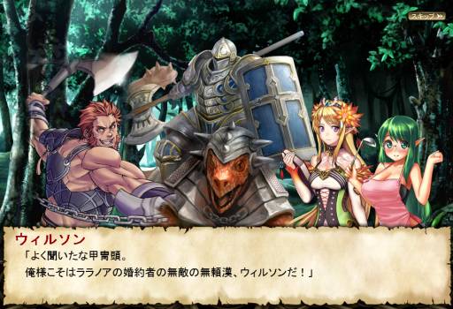 画像ギャラリー No.006のサムネイル画像 / 「ニーベルンゲン戦記」,“愛を賭した、男の闘い”などの新エピソード2種が実装