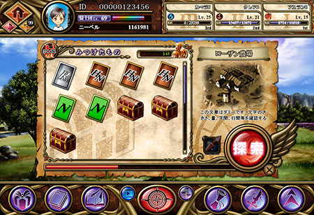 画像ギャラリー No.003のサムネイル画像 / 「ニーベルンゲン戦記」Ver.2.0ではキャラクター入手機会が大幅に向上