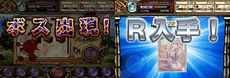 画像ギャラリー No.004のサムネイル画像 / 「ニーベルンゲン戦記」Ver.2.0ではキャラクター入手機会が大幅に向上