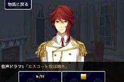 画像ギャラリー No.003のサムネイル画像 / 乙女ゲーム「明治東亰恋伽」のスマホ版が登場。第1弾キャラは森 鴎外など