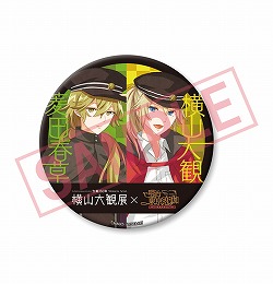 ꡼ No.006 | зϥ𥫥ǥȡס߸͵Ϻѡ饯ܥ국ǰΥڡ򳫺