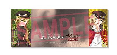 ꡼ No.008 | зϥ𥫥ǥȡס߸͵Ϻѡ饯ܥ국ǰΥڡ򳫺