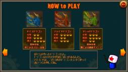 画像ギャラリー No.007のサムネイル画像 / iOS向け「BitsBits×DRAGON」の体験版が登場。有料版のセールも実施