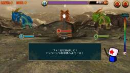 画像ギャラリー No.009のサムネイル画像 / iOS向け「BitsBits×DRAGON」の体験版が登場。有料版のセールも実施