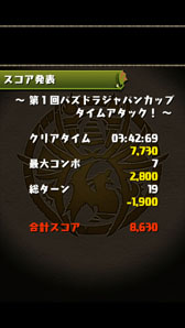 ꡼ No.008 | ֥ѥɥ饴󥺡פθԥ󥢥ȥץ֥ѥɥ󥸡פۿȡ1ѥɥ饸ѥ󥫥åספΥ롼