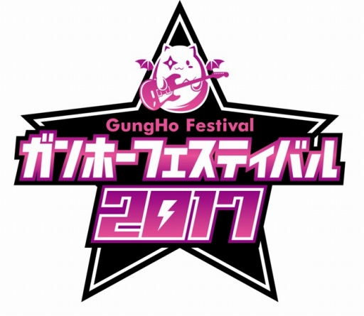 画像ギャラリー No.001のサムネイル画像 / 「パズドラチャレンジ」が「ガンホーフェスティバル2017」仕様にバージョンアップ