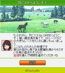 ꡼ No.004 | ϰߥ졼󥲡֥ӥ for GREEפӥ