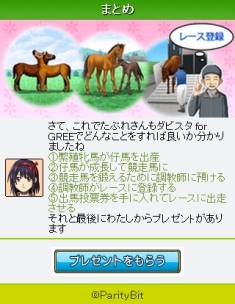 ꡼ No.005 | ϰߥ졼󥲡֥ӥ for GREEפӥ