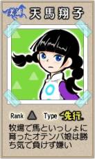 ꡼ No.007 | ϰߥ졼󥲡֥ӥ for GREEפӥ