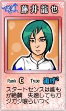 ꡼ No.008 | ϰߥ졼󥲡֥ӥ for GREEפӥ