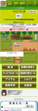 ꡼ No.012 | ϰߥ졼󥲡֥ӥ for GREEפӥ