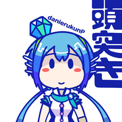 画像ギャラリー No.001のサムネイル画像 / ボーカロイド“蒼姫ラピス”のアルバムCD「頭突き」がTGS 2013で先行販売