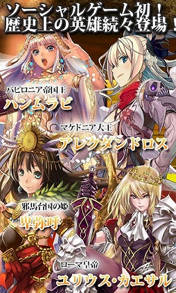 画像ギャラリー No.001のサムネイル画像 / ソーシャルカードRPG「クロノディオス」のAndroid版が配信スタート