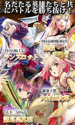 画像ギャラリー No.003のサムネイル画像 / ソーシャルカードRPG「クロノディオス」のAndroid版が配信スタート