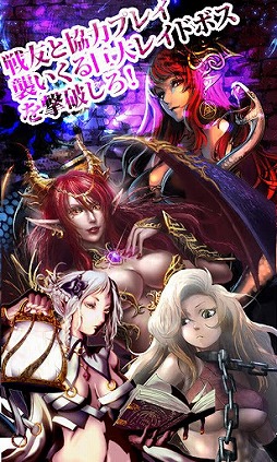 画像ギャラリー No.004のサムネイル画像 / ソーシャルカードRPG「クロノディオス」のAndroid版が配信スタート