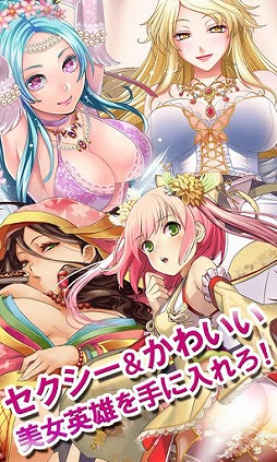 画像ギャラリー No.005のサムネイル画像 / ソーシャルカードRPG「クロノディオス」のAndroid版が配信スタート