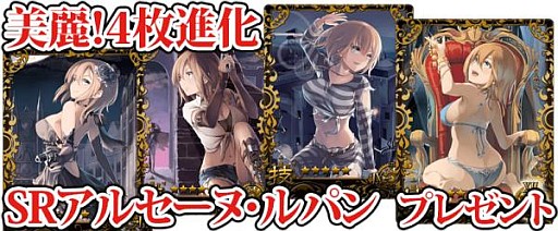 画像ギャラリー No.006のサムネイル画像 / ソーシャルカードRPG「クロノディオス」のAndroid版が配信スタート