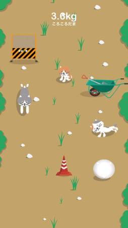 ねこだまころがし