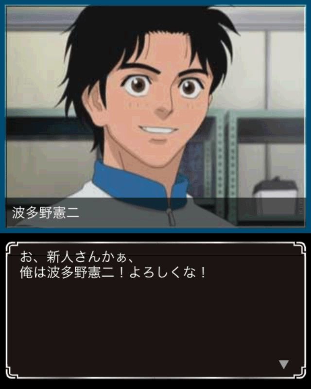 画像集no 018 Greeに登場 アニメキャラと会話も