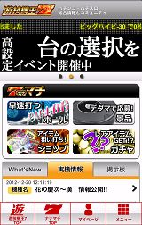 ���������꡼ No.002�Υ���ͥ������ / ���ޥ۸����ѥ��󥳡��ѥ��������祵���ȡ�ͷ������7�פΥ����ӥ�����������