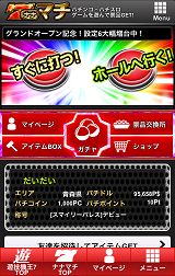 ���������꡼ No.003�Υ���ͥ������ / ���ޥ۸����ѥ��󥳡��ѥ��������祵���ȡ�ͷ������7�פΥ����ӥ�����������