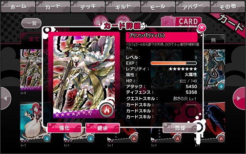 画像ギャラリー No.007のサムネイル画像 / ハンゲームの新作「バビロン」はスタイリッシュな世界観を持つカードバトルRPG。その魅力とこだわりについて4名のキーパーソンに聞いた