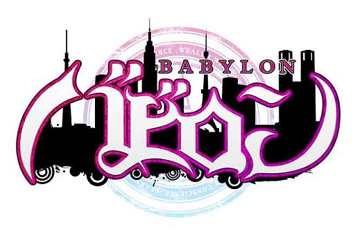 ���������꡼ No.001�Υ���ͥ������ / �֥Хӥ���ס��������Ρ֥��᡼����󥭥󥰡פ򳫺š��ĥ�ǥ�֥Хӥ��פ��о�