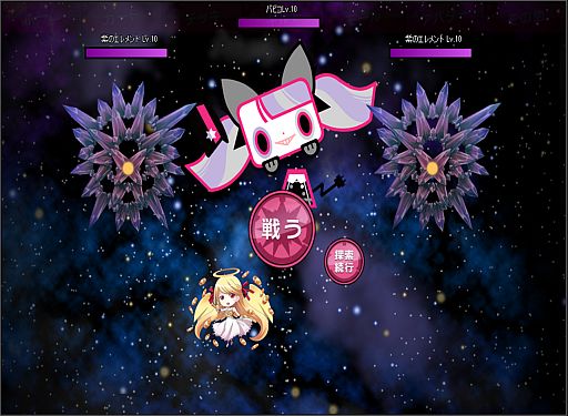 ���������꡼ No.004�Υ���ͥ������ / �֥Хӥ���ס��������Ρ֥��᡼����󥭥󥰡פ򳫺š��ĥ�ǥ�֥Хӥ��פ��о�