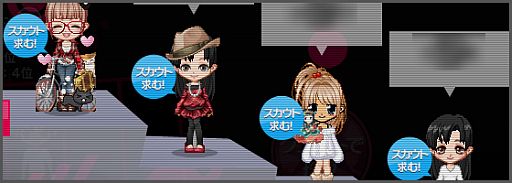 ���������꡼ No.007�Υ���ͥ������ / �֥Хӥ���ס��������Ρ֥��᡼����󥭥󥰡פ򳫺š��ĥ�ǥ�֥Хӥ��פ��о�