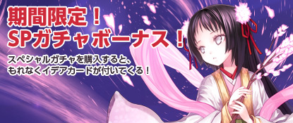 画像ギャラリー No.001のサムネイル画像 / 「バビロン」,新たな対人戦システム「デスマッチ・アリーナ」を実装