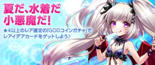 ���������꡼ No.001�Υ���ͥ������ / �֥Хӥ���׿͵�����饯�����֥����פ�����Ѥ��о줹�륮����ﳫ��